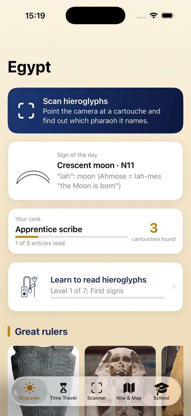 The app home screen with the scanner, time travel, map and school entries.